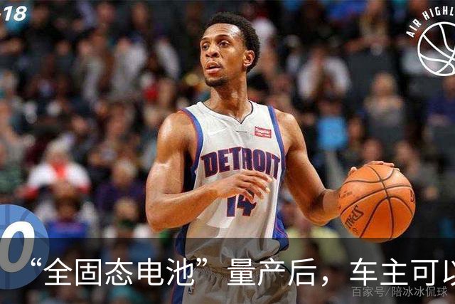 “全固态电池”量产后，车主可以把液态电池，换成固态的吗？
