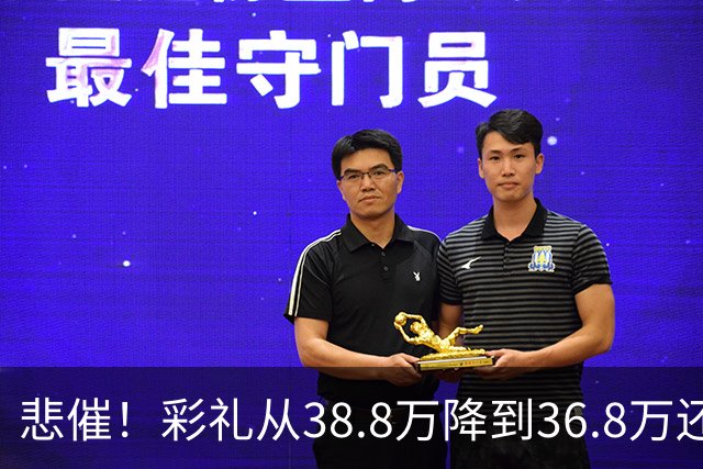 悲催！彩礼从38.8万降到36.8万还是没谈拢，江西小伙发帖哭诉：这钱是父母的养老钱